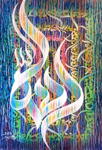 Nisar Ahmed, 24 x 36 Inch, Acrylic On Canvas, Calligraphy Painting, AC-NA-078